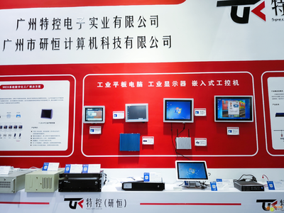 广州特控 以客制化与智能化双擎驱动，重新定义工业控制电脑新标准