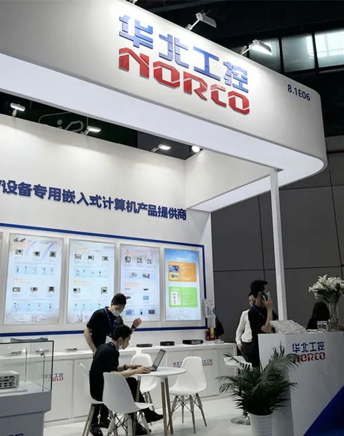 CMEF 2021春季展盛大开幕 华北工控携医疗器械专用核心嵌入式计算机惊艳亮相