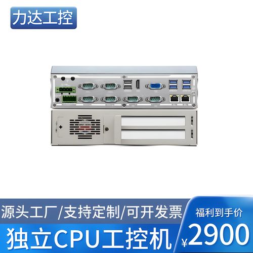 双网六串+高性能独立CPU 机器视觉工控机如何成为智能制造的核心引擎